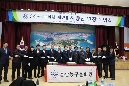 동구문화원장 취임식