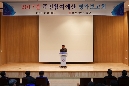 주민참여예산 평가보고회