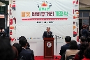월봉시장 달빛바비큐거리 개장식