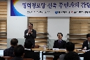 명덕경로당 신축 주민과의 간담회