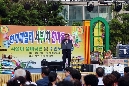 현대패밀리 서부1차아파트 입주민 한마음 대축제