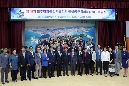 민주평통 회장 이취임식