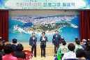 주민자치센터 프로그램 발표회