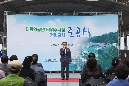 대왕암공원 타워주차장 준공식