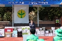 새마을운동 추진을 위한 정책설명회 