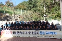 울산광역시 선출직 등반대회
