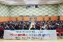 쓰레기 불법투기 민간감시원 발대식