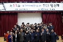 제11회 대한민국청소년 밀알영상제