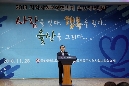2018년 지역사회보장협의체 울산지역대회 