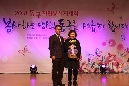 2018년 동구자원봉사자대회