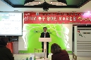 2018 동구장애인보호작업장 송년 행사