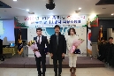 동부소방서 의용소방대 정기총회 및 송년의 밤