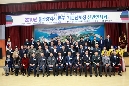 동구 기관단체장 신년인사회 