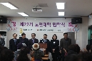 노인대학 입학식 참석