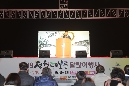 정월대보름 달맞이행사 