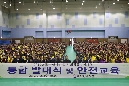 노인일자리 발대식 및 안전교육 