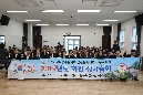 대한민국무공수훈자회 울산동구지회 정기총회