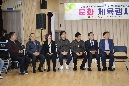 공무직 근로자 문화 체육행사