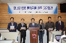 현대중공업 물적분할 관련 기자회견