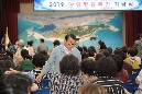 2019년 양성평등주간 기념행사