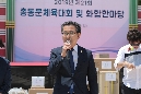 제21회 남목초등학교 총동문체육대회 및 화합한마당