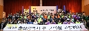 2019년 구군 의원 교류행사