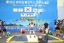 제19회 전국장애인역도선수권대회