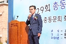 화진초등학교 총동문 한마당큰잔치