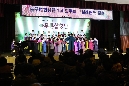 제1회 늘푸른합창단 정기연주회