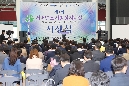 제1회 거버넌스지방정치대상 시상식