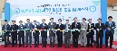 울산VR·AR제작거점센터 개소식