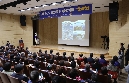 대왕암공원 해상케이블카개발사업 주민설명회