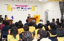 2019년 동구여성자원봉사회 활동보고대회
