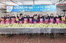 제7회 동울산새마을금고 사랑나눔 김장담그기