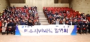 한국자유총연맹 울산동구지회 민주시민의식 강연회