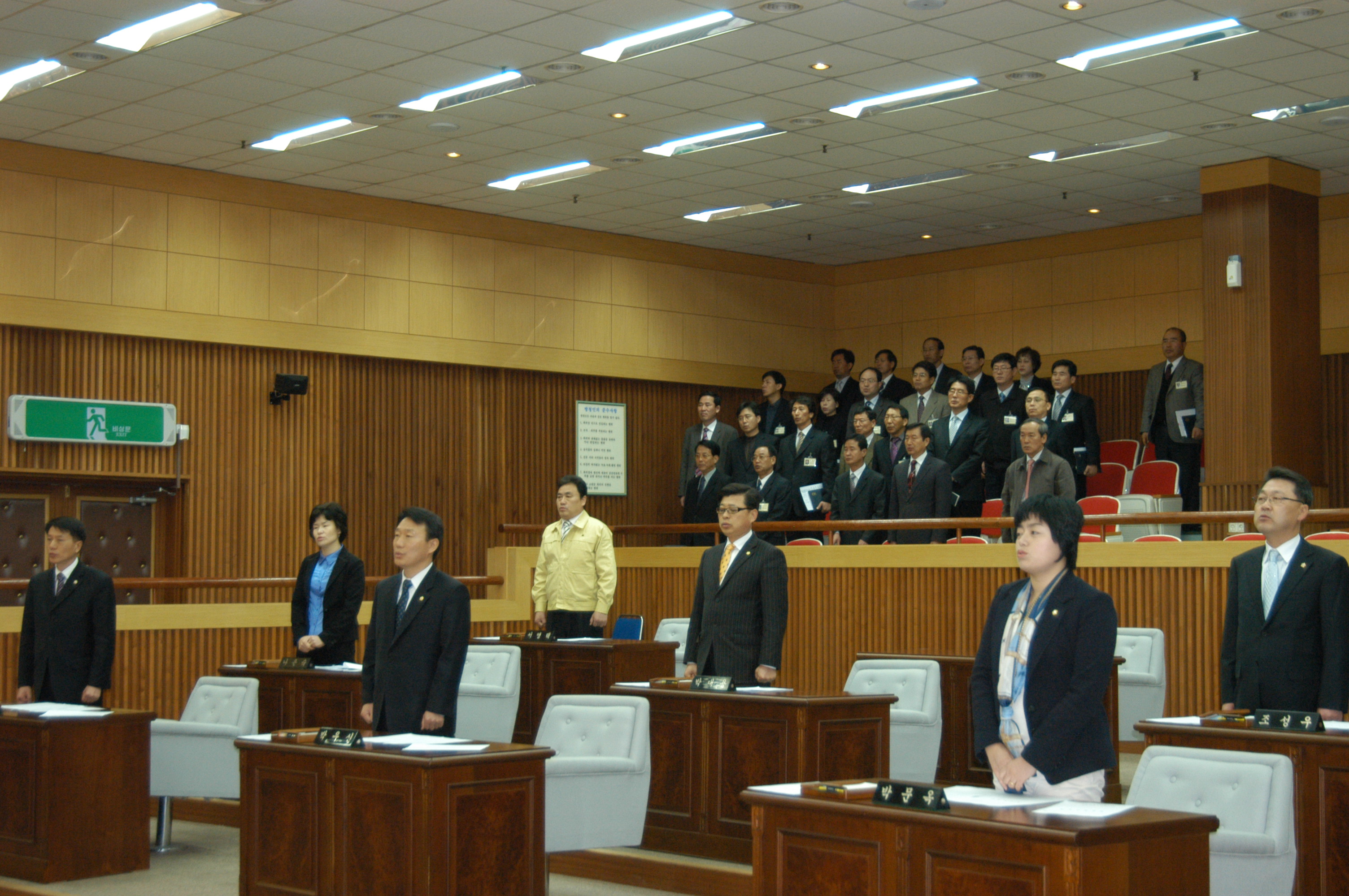 제90회 임시회 개회