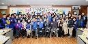 바르게살기운동 동구협의회 정기총회 및 신년회