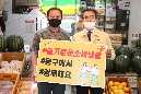 정용욱 의장 함께하는 소비 챌린지 캠페인