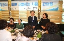 정용욱 의장 의회를 사랑하는 사람들 간담회