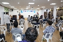 남목전통시장 공영주차장 조성공사 주민설명회