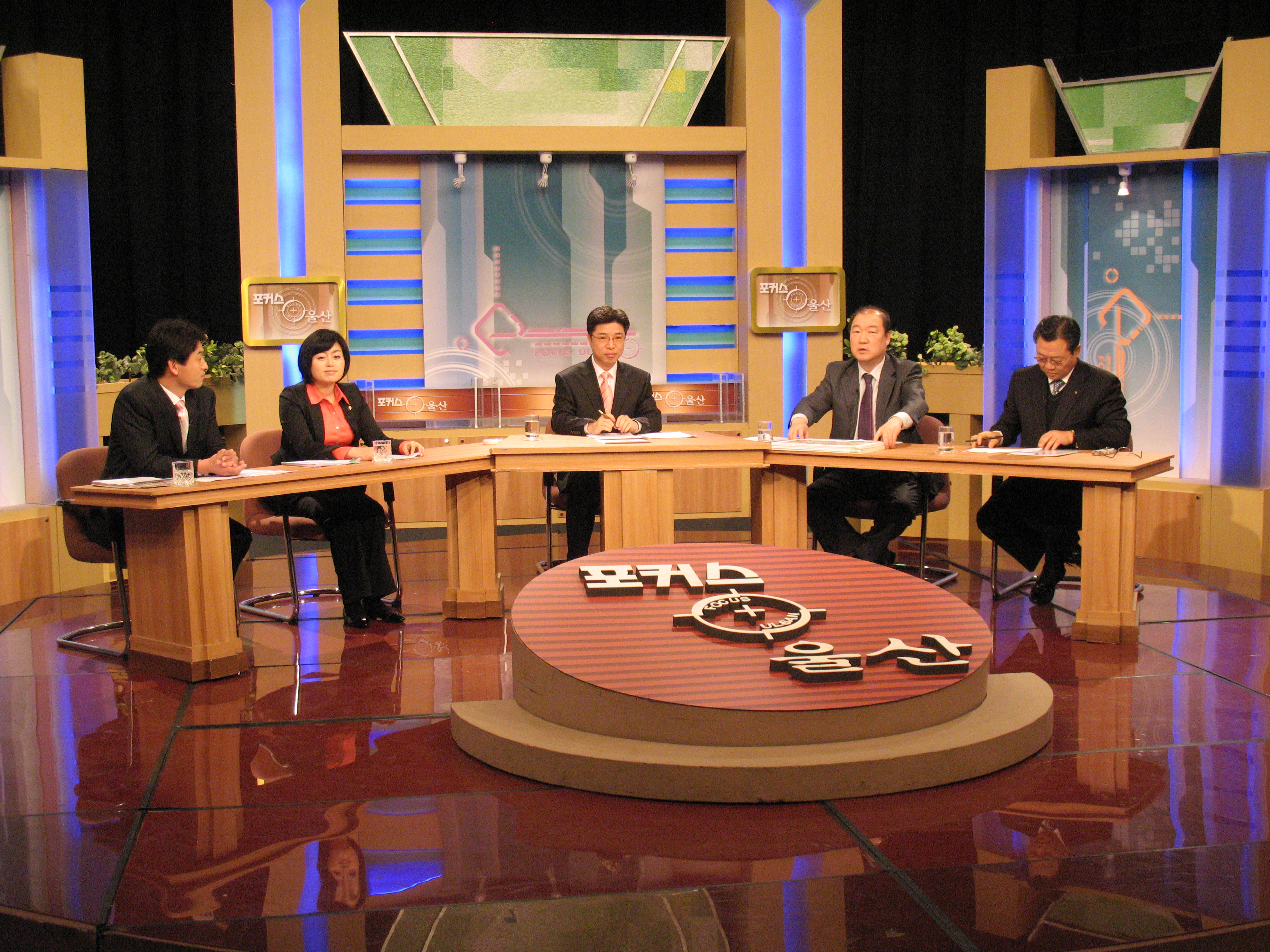 울산 MBC '포커스 울산' TV토론회 참석