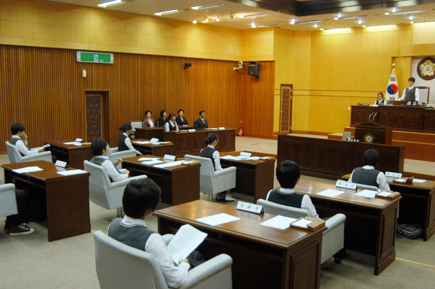 제9회 청소년 모의의회 개최