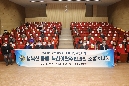 행복한 동행 북한이탈주민과의 소통 나눔
