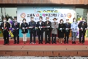 꽃바위 다함께돌봄센터 개소식
