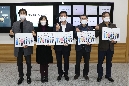 감사합니다 필수노동자 캠페인