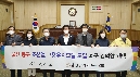 제196회 임시회 폐회 