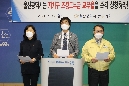 자치구 조정교부금 교부율 상향 촉구 기자회견