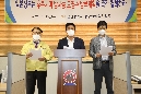 후쿠시마 원전 오염수 방류 계획 철회 촉구 기자회견