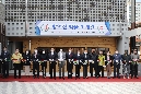 방어진박물관 개관식 