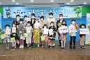 제4회 어린이 강연대회 꿈나무들의 소망말하기